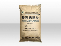 阳离子聚丙烯酰胺（CPAM)