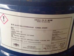 丙二醇甲醚醋酸酯（PMA）