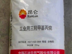 三羟甲基丙烷（TMP）