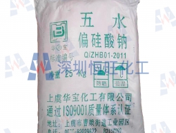 五水偏硅酸钠