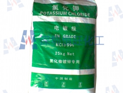 树人科创，中化氯化钾
