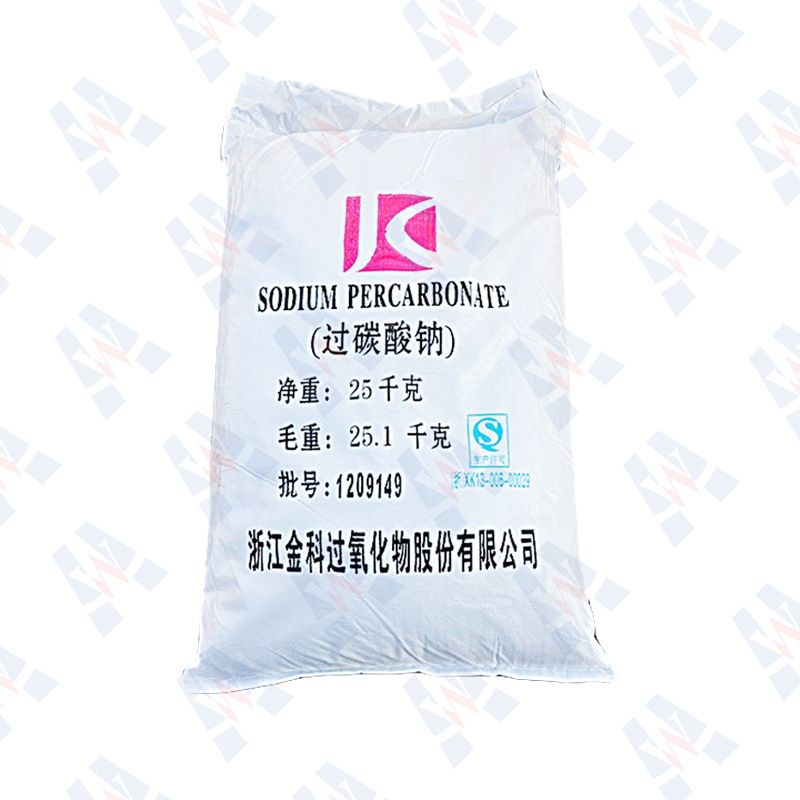 过碳酸钠